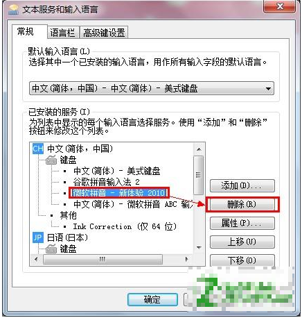 筆記本鍵盤(pán)打不出字
