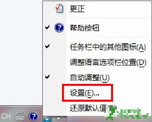 筆記本鍵盤(pán)