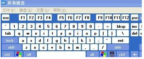 鍵盤(pán)