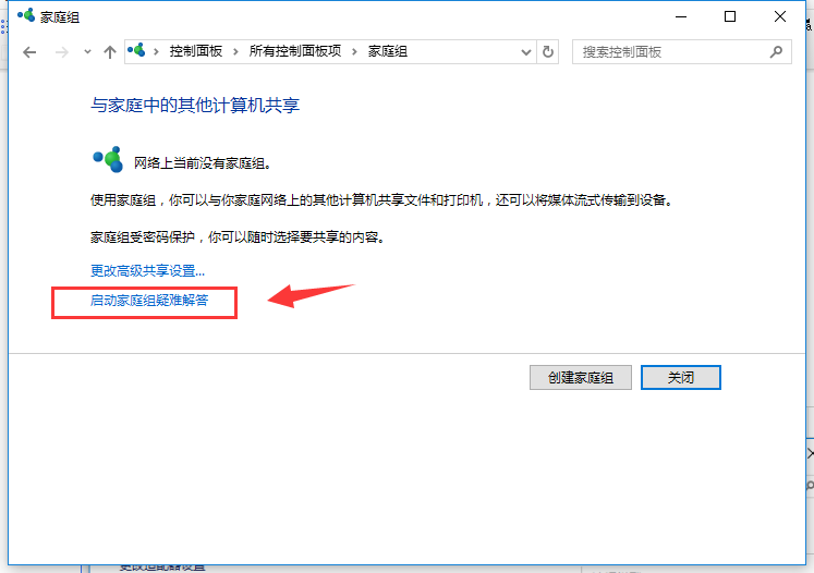 網(wǎng)絡路徑