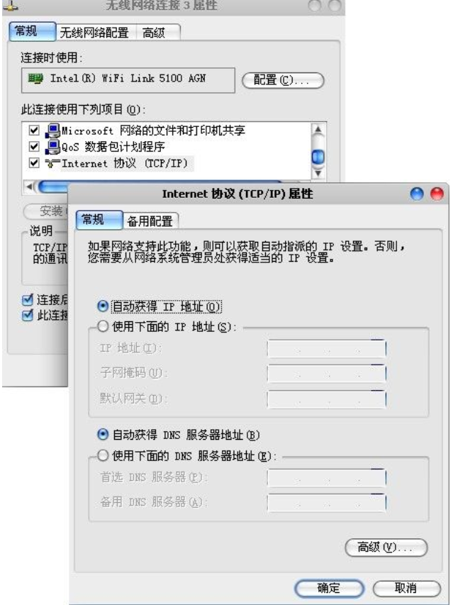 電腦無(wú)法連接無(wú)線網(wǎng)絡(luò)