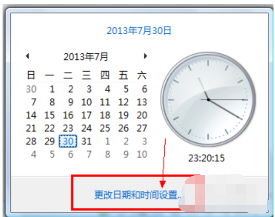 電腦時(shí)間不對(duì)