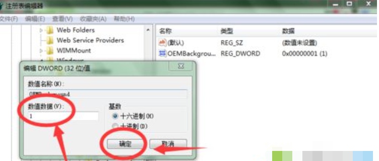 開機畫面