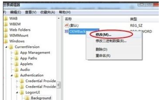 電腦開機畫面設(shè)置