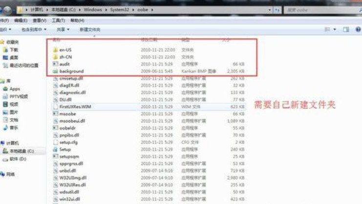 電腦開機畫面設(shè)置