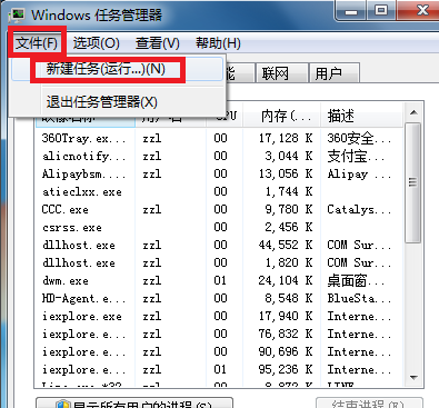 圖標(biāo)不見了