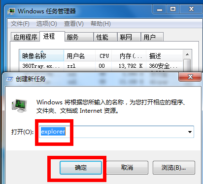 圖標(biāo)不見了