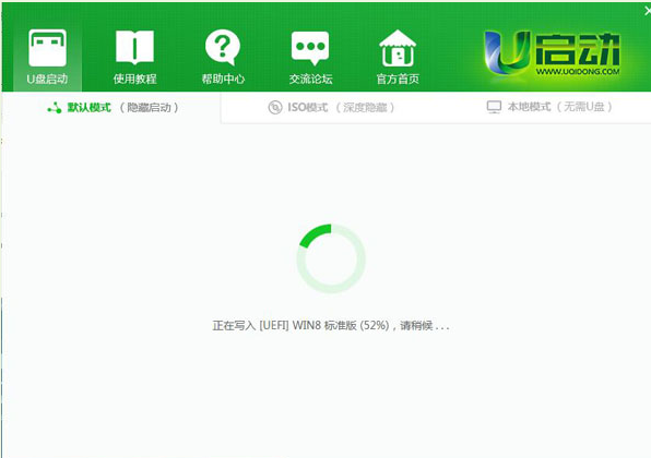 制作啟動(dòng)盤