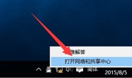 黃色感嘆號