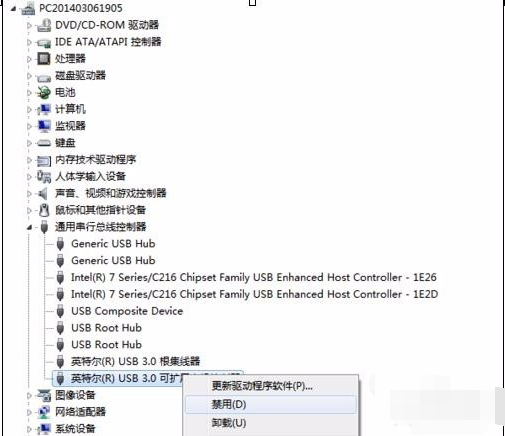 u盤無法識(shí)別怎么辦