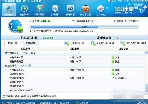 電腦藍屏修復