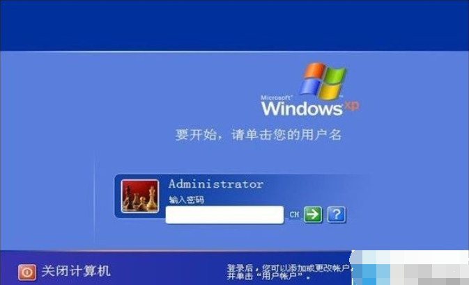 開機密碼