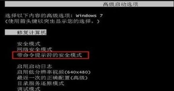 破解開機密碼