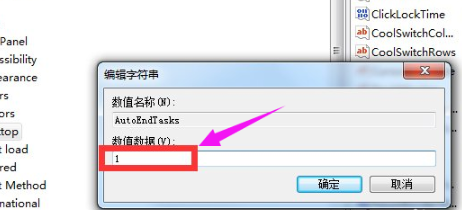 電腦無法關(guān)機(jī)