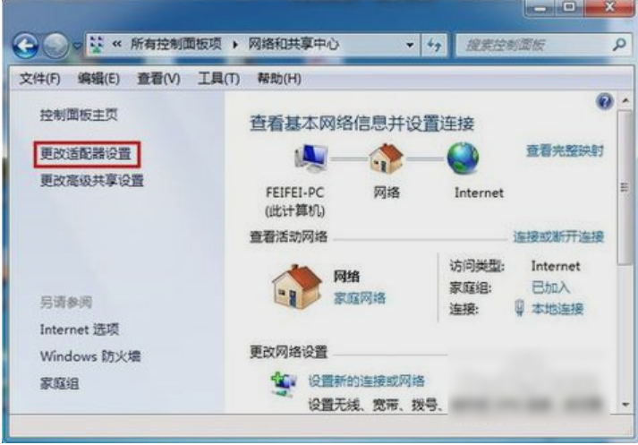 設置默認網卡