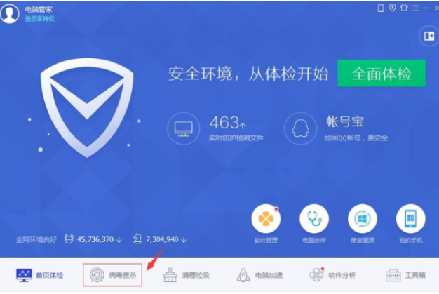 自動關機