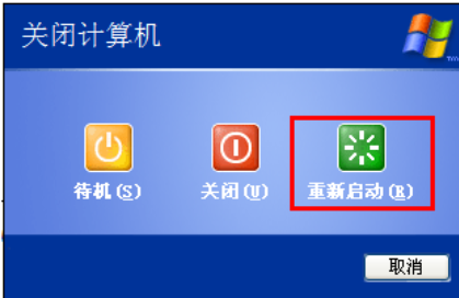 電腦不顯示u盤(pán)