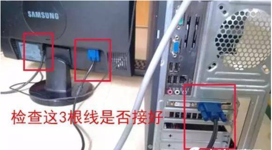電腦開(kāi)不了機(jī)