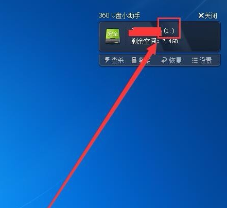 電腦讀不出u盤(pán)