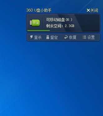 u盤(pán)插入電腦不顯示