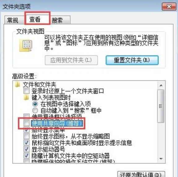 沒(méi)有安全選項(xiàng)卡