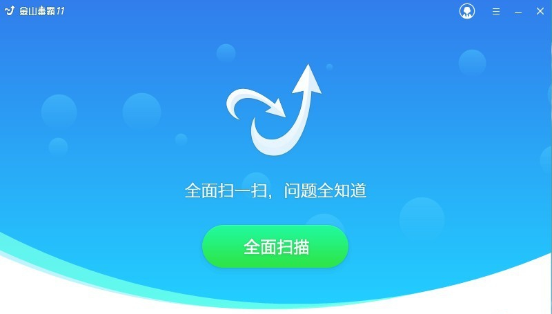 電腦殺毒軟件哪個好