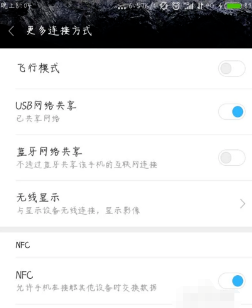 手機