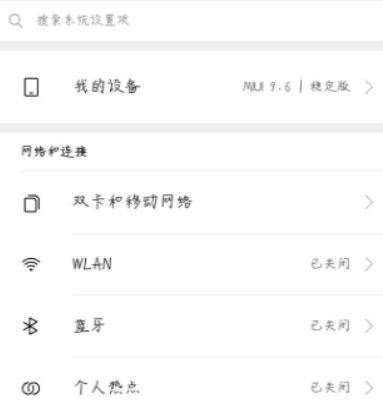 電腦通過usb給手機上網(wǎng)