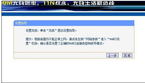 怎么連接無(wú)線(xiàn)路由器