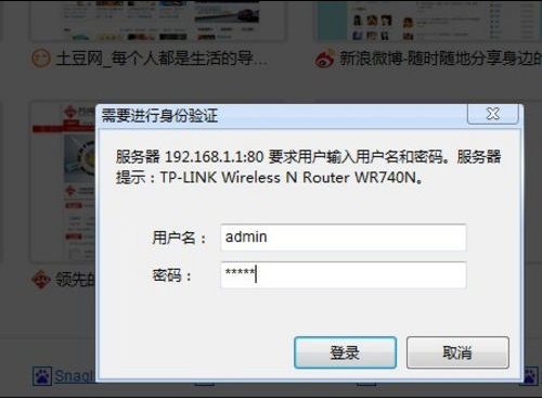 怎么連接無(wú)線(xiàn)路由器
