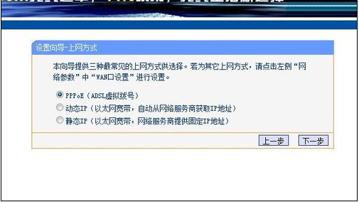 無(wú)線(xiàn)路由器