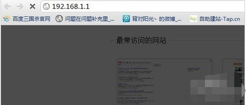 無(wú)線(xiàn)路由器