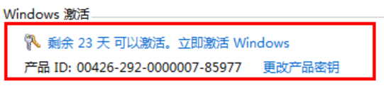 win10激活碼知識