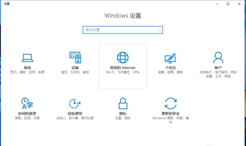 win10熱點