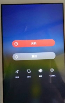 解鎖手機密碼