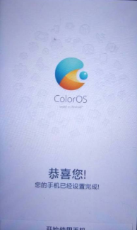 解鎖手機密碼