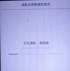 解鎖手機