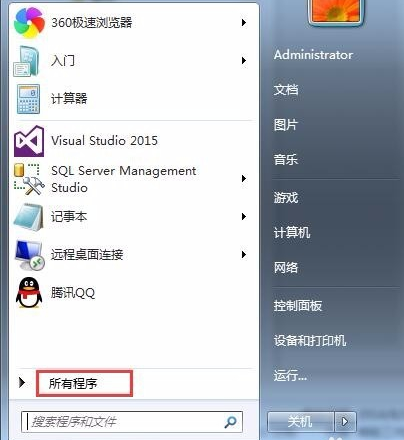 圖標快捷