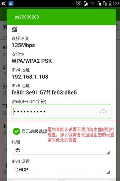 手機