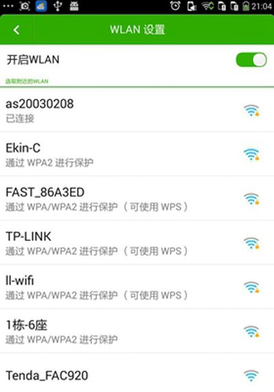 手機連不上wifi
