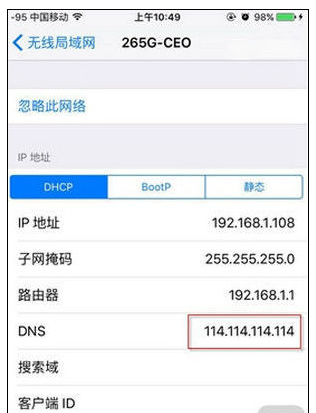 無(wú)法連接