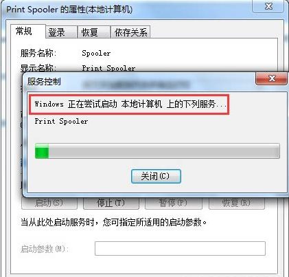 無法添加打印機