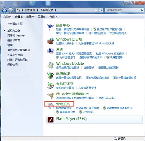 win7無法添加打印機