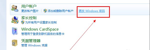 電腦設置密碼