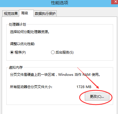 電腦卡頓嚴(yán)重