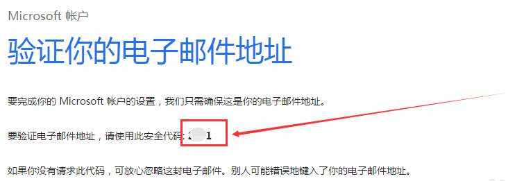 賬號(hào)注冊(cè)