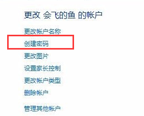 設置用戶名和密碼