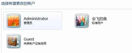 電腦設置密碼