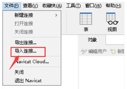 光盤(pán)鏡像文件