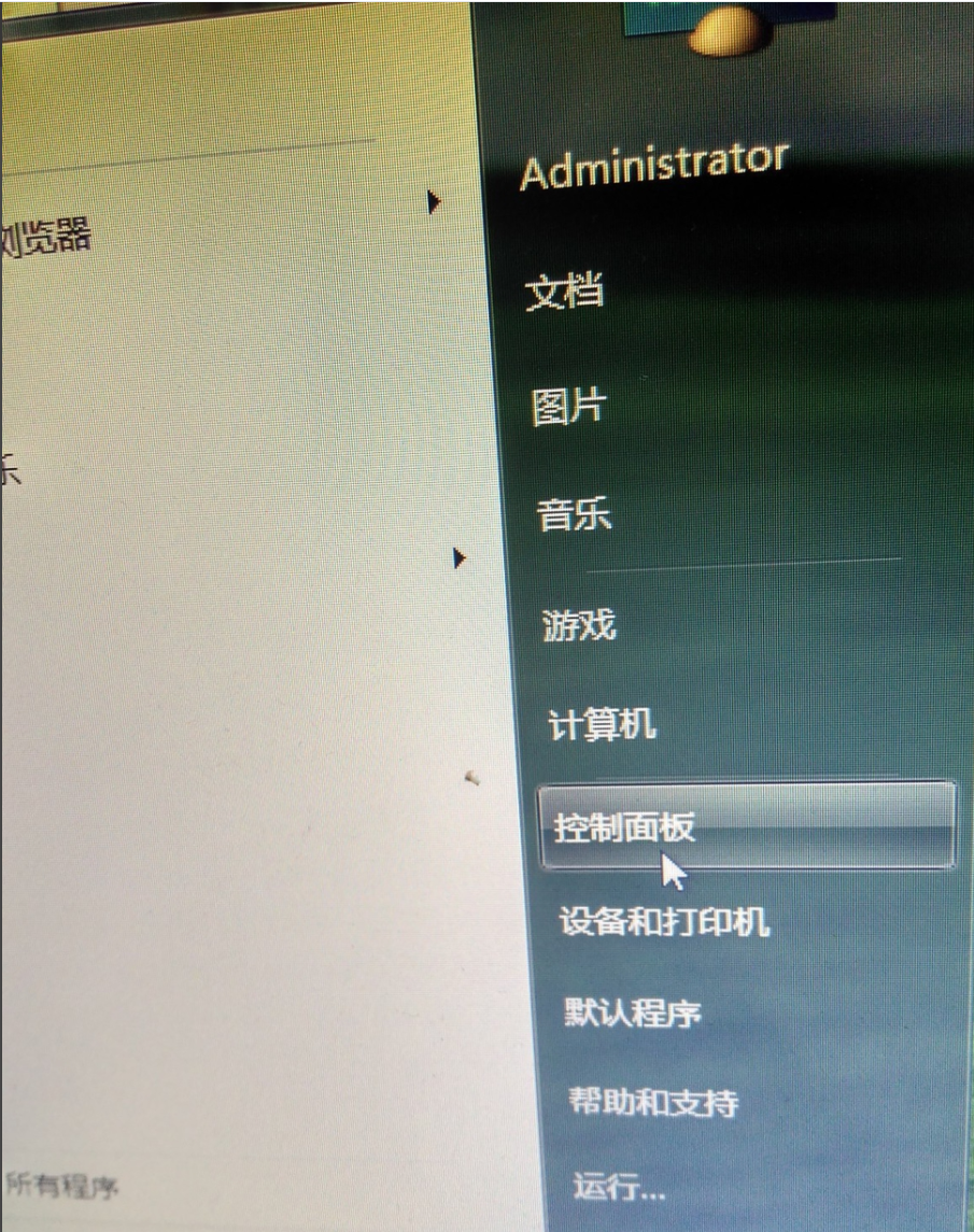 win7沒(méi)有聲音
